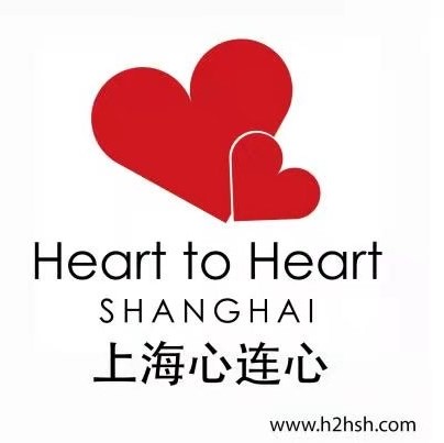 Heart to Heart Shanghai Logo