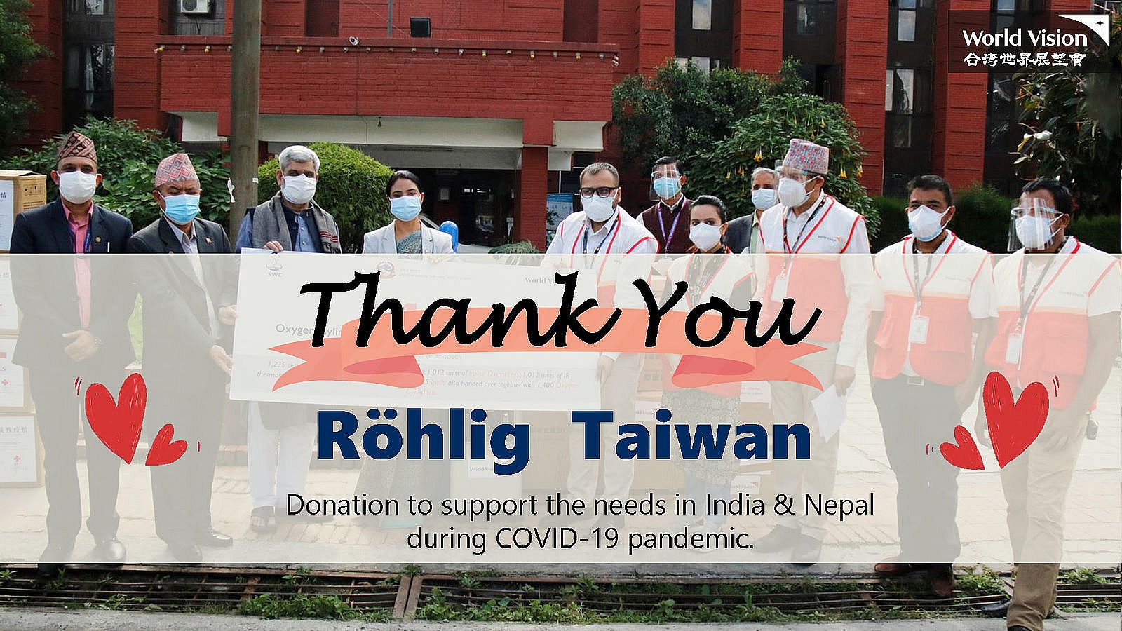 Thank you note from World Vision to Rohlig Taiwan showing health workers and pink hearts